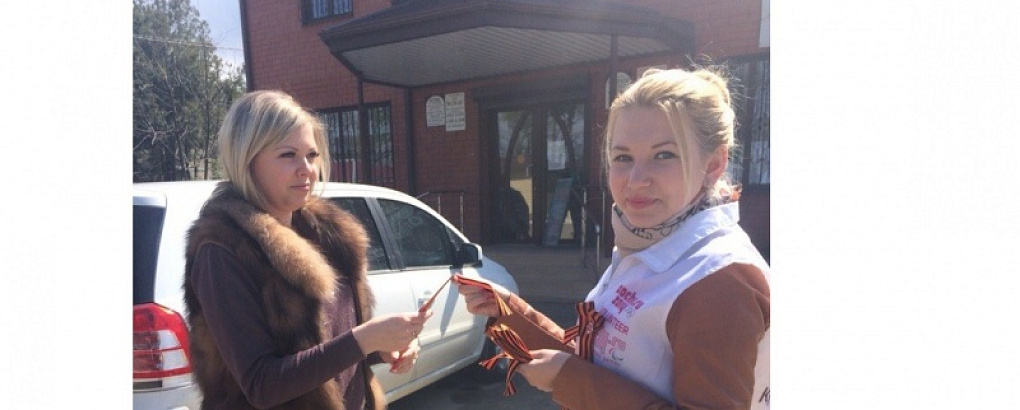 Волонтеры КубГАУ дали старт акции «Георгиевская ленточка» в Прикубанском округе г. Краснодара