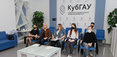 Знакомство школьников из Киргизии с КубГАУ онлайн 