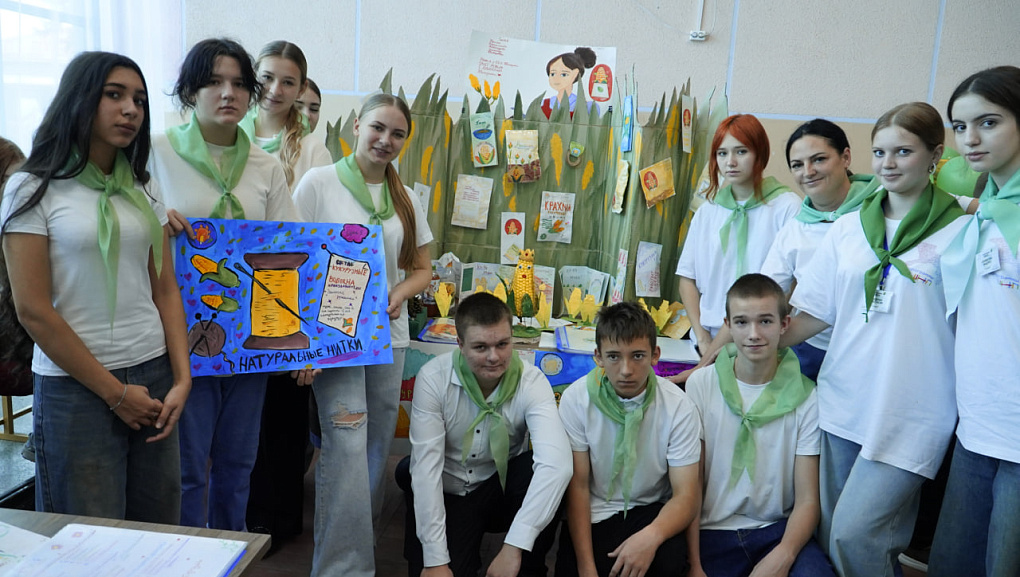  «АгроОсень – 2025»