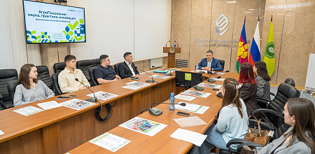 АгроПоколение: наука, практика, инновации