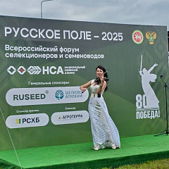 Кубанский ГАУ на страже продовольственной безопасности 