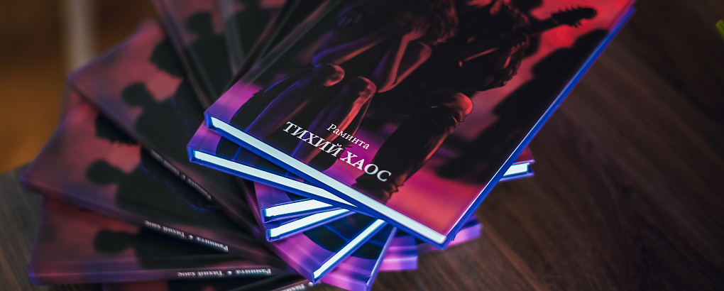 Первокурсница КубГАУ написала книгу