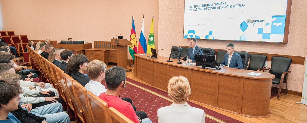 Выставку «Город профессий АПК» посетили более 4000 школьников