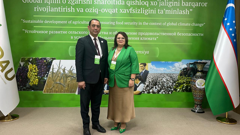 Укрепление международных связей