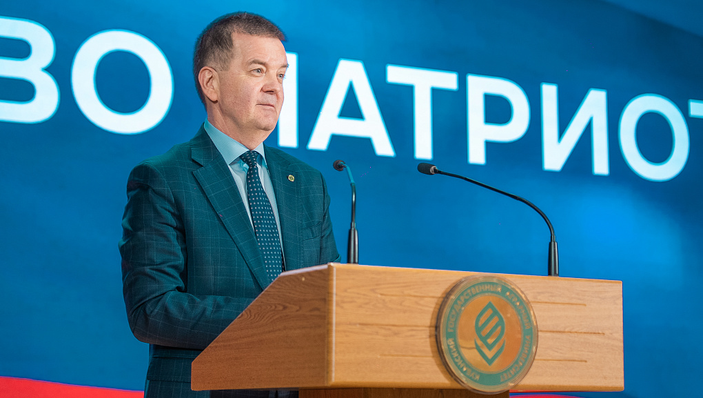 В КубГАУ дали «Слово патриотам»