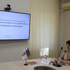 Студенты обсудили актуальные вопросы государственного регулирования экономики