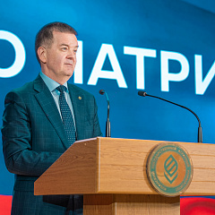 В КубГАУ дали «Слово патриотам»