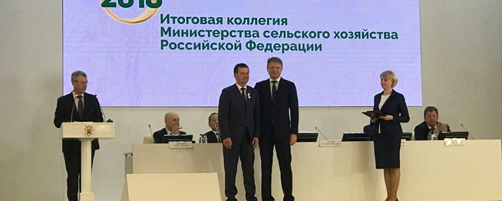 За вклад в развитие АПК России