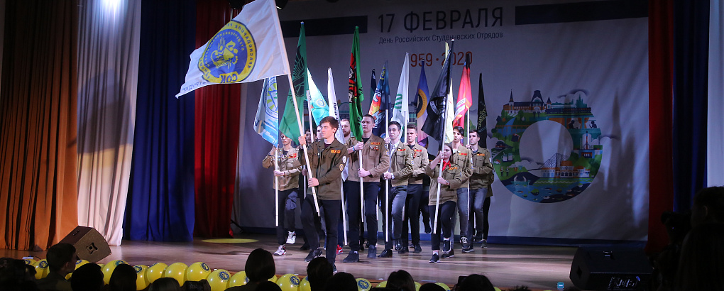В КубГАУ поздравили бойцов РСО