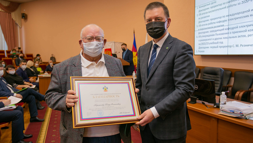 Заседание Ученого совета
