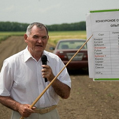Чествование ученых КубГАУ на краевом празднике «Урожай – 2010»