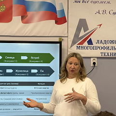 Практика и диалог