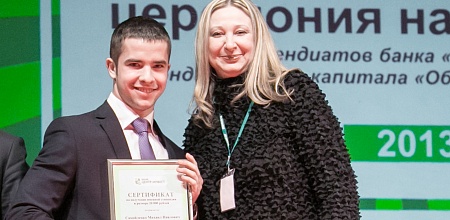 Студенты КубГАУ — победители конкурса «Центр-Инвест»