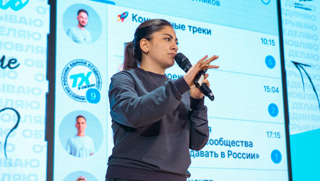 В Кубанском ГАУ прошла презентация Всероссийского студенческого проекта «Твой Ход»