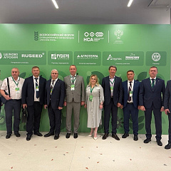 Делегация КубГАУ на форуме «Русское поле – 2026»