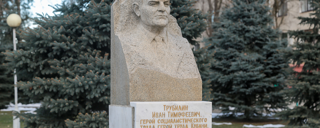 В память о ректоре-созидателе 