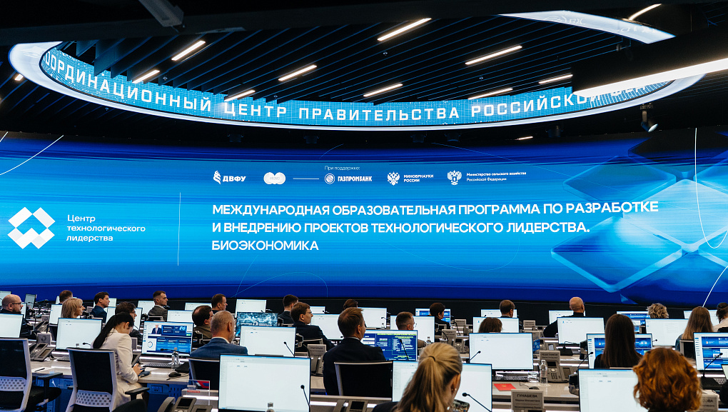 Развиваем биоэкономику