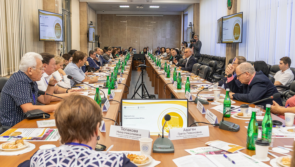 Прямой диалог с Центробанком