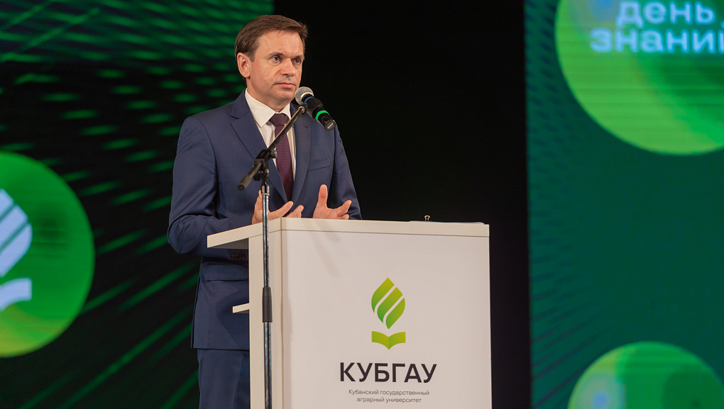 Добро пожаловать в КУБГАУ, первокурсник!