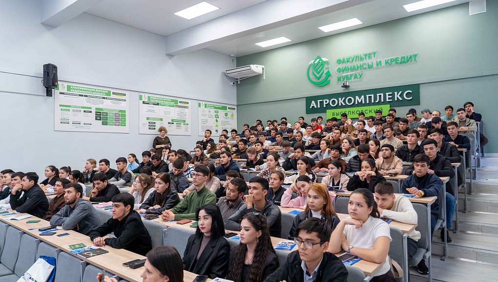 В Кубанском ГАУ прошла встреча студентов из Туркменистана с представителями миграционного центра