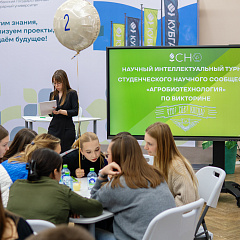 Студенты КУБГАУ сразились в интеллектуальной битве «Агро-Интеллект»