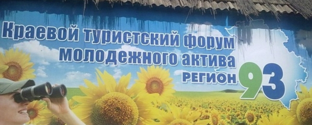 Лучшая команда Кубанского ГАУ