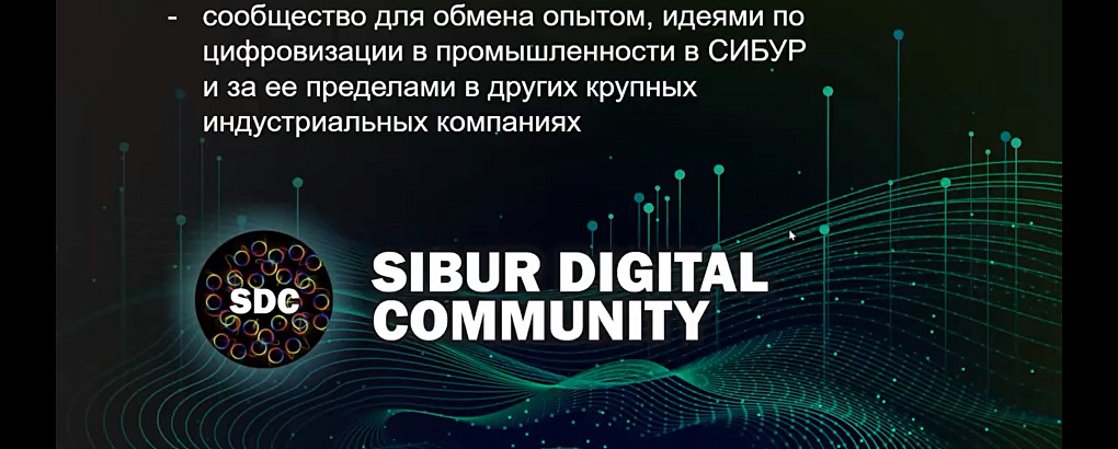 Бизнес-аналитики КубГАУ приняли участие в Первой digital-конференции.