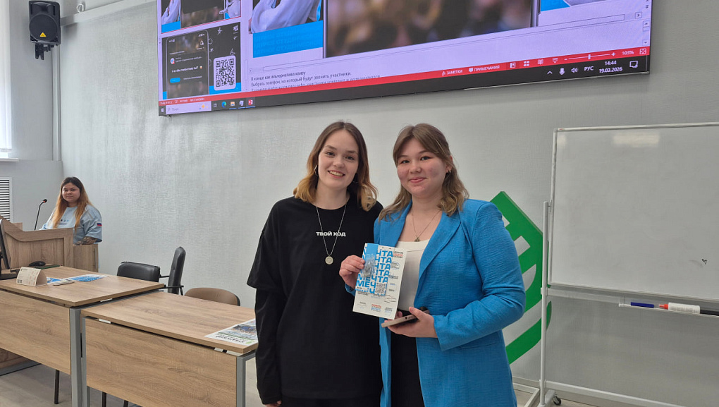 В КубГАУ презентовали новый сезон проекта «Твой Ход»