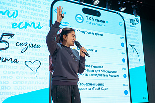 Новости