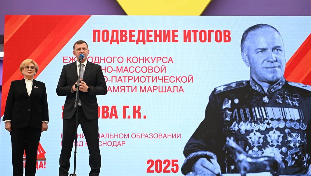 Кубанский ГАУ признан лучшим вузом в области патриотического воспитания