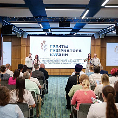 КубГАУ в числе лучших грантовых инициатив Кубани