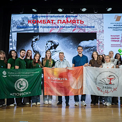 Киномарафон исторической памяти