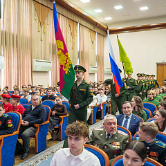 В КубГАУ дали «Слово патриотам»