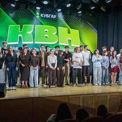 Сезон юмора в КУБГАУ объявлен открытым!