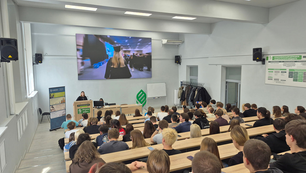 В КубГАУ презентовали новый сезон проекта «Твой Ход»