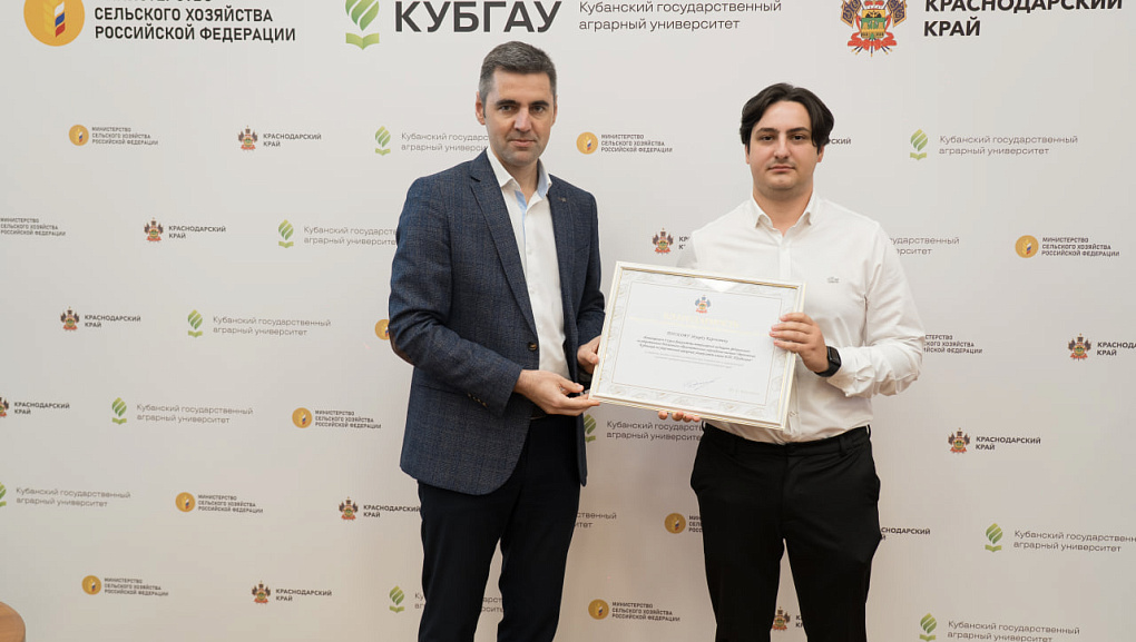 Признание труда и достижений ученых АПК