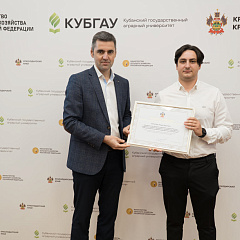 Признание труда и достижений ученых АПК
