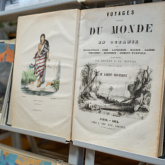 «Три сестры Великого Океана»