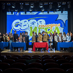 Команда КубГАУ победила в викторине «Своя игра» среди студенческих отрядов Кубани!