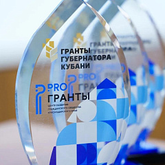 КубГАУ в числе лучших грантовых инициатив Кубани