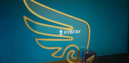 72 студента КубГАУ удостоились стипендий Президента и Правительства России