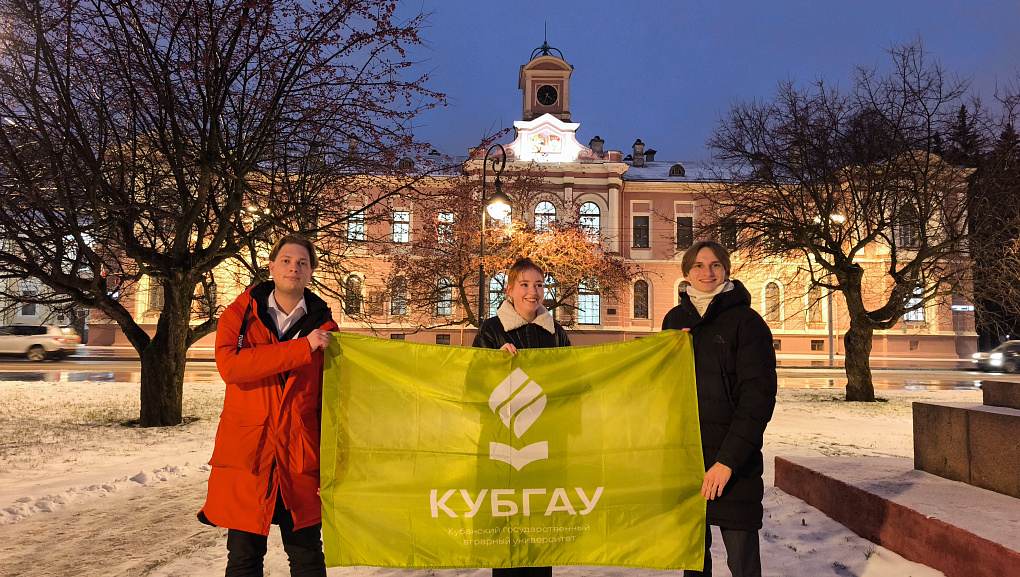 Студенты КубГАУ на международной конференции в Тимирязевской академии