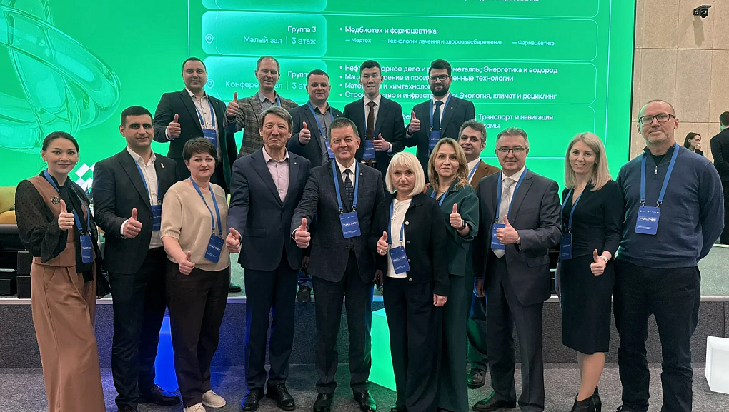 КубГАУ принял участие в симпозиуме «Технологическое лидерство: от экспертизы к стратегии»