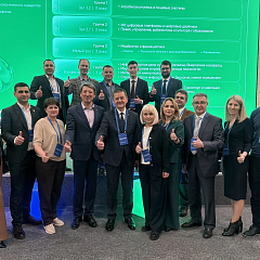 КубГАУ принял участие в симпозиуме «Технологическое лидерство: от экспертизы к стратегии»