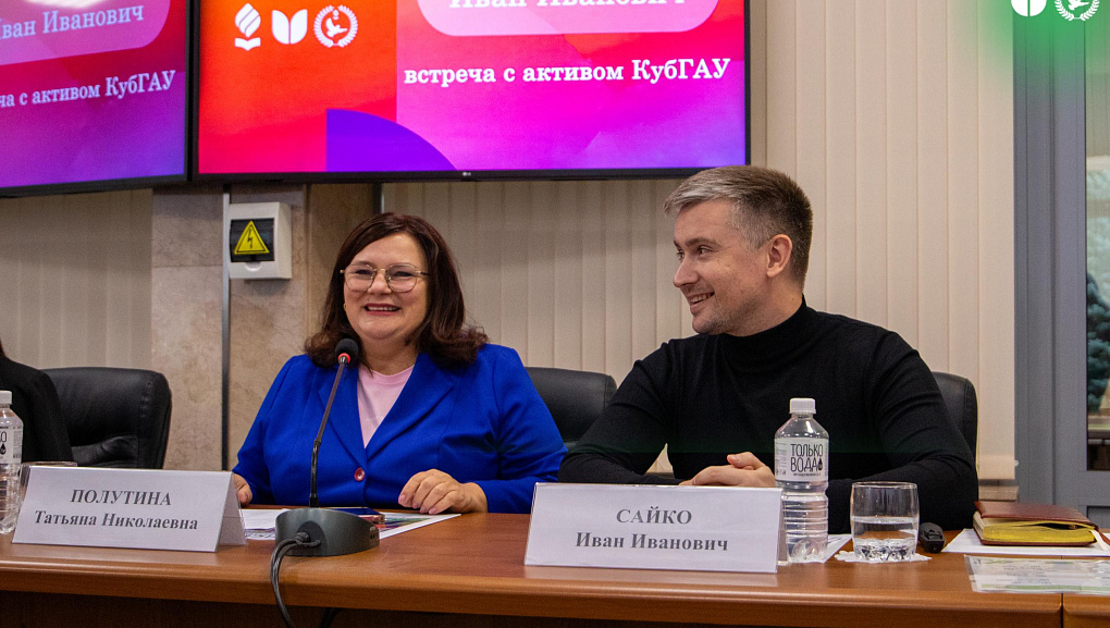 Встреча в рамках проекта «Я горжусь. Герои»