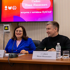 Встреча в рамках проекта «Я горжусь. Герои»