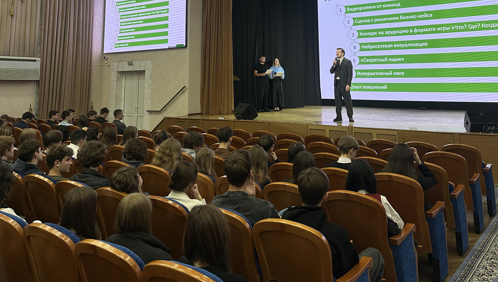 В КубГАУ отпраздновали Всемирный день бизнес-анализа