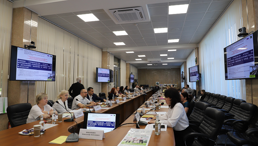 Наука для природы