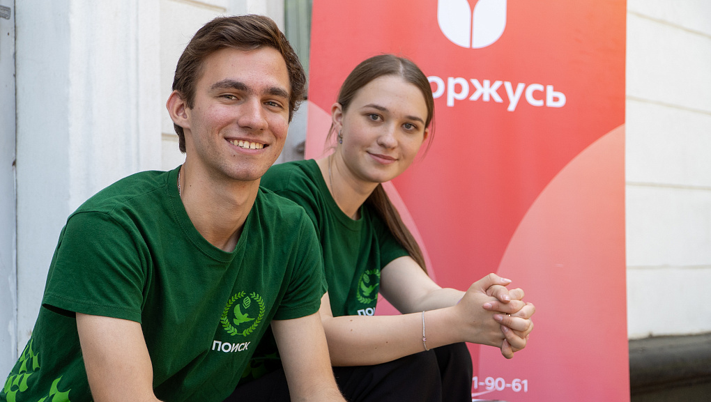 «Моя Родина – Россия!»