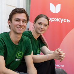 «Моя Родина – Россия!»